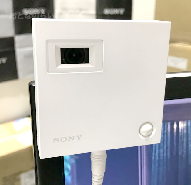 SONY - SONY AIホームゲートウェイ&室内コミュニケーション