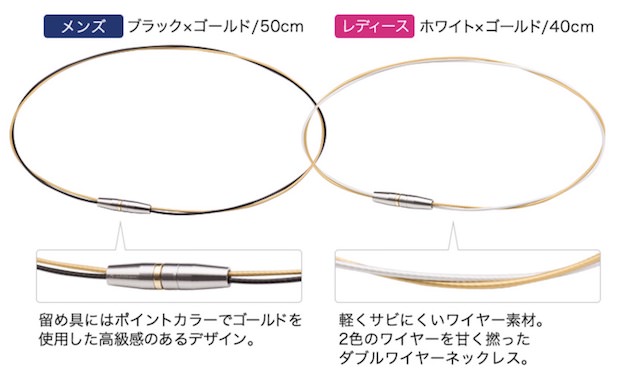 RAKUWAネック メタックス ワイヤーダブル