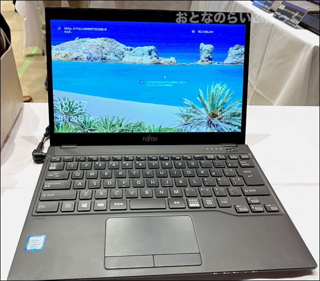 あおげるPCはCM通りにほんとに軽い！富士通FMVのLIFEBOOKを持っ
