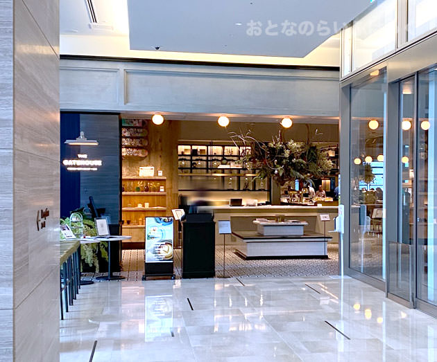 『THE GATEHOUSE』入り口