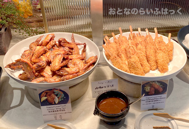 名古屋の名物料理