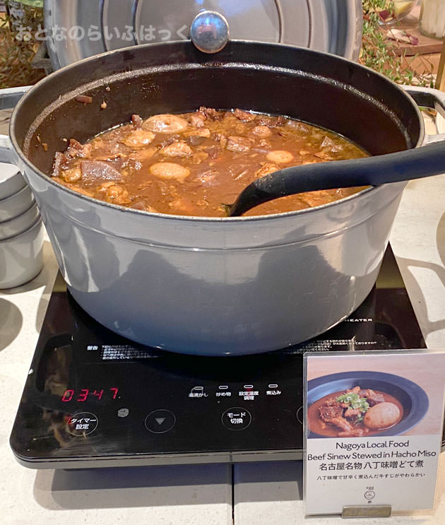 名古屋名物「八丁味噌どて煮」