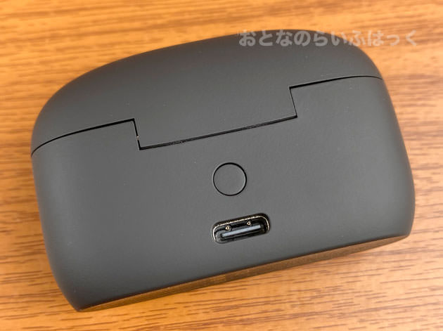 充電ケースの裏側