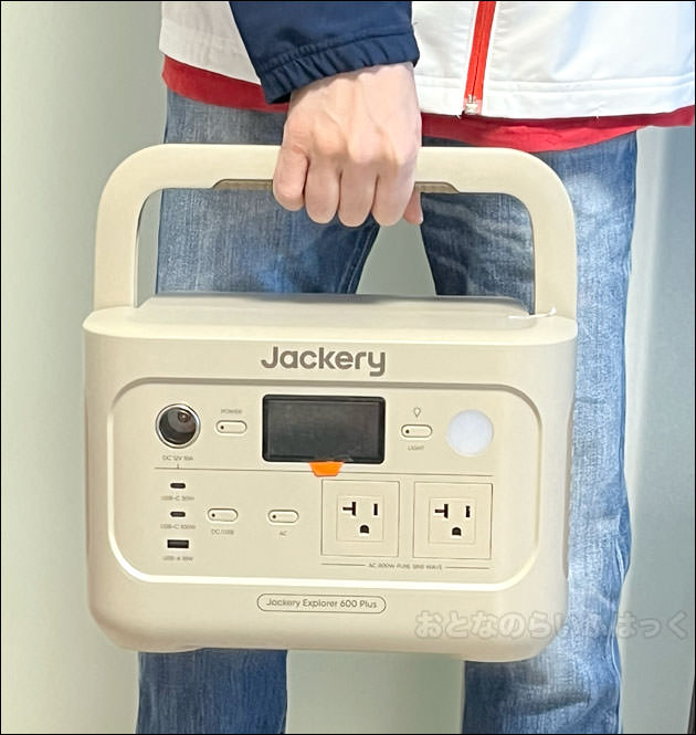 防災もオシャレに！『Jackery ポータブル電源 600 Plus サンド