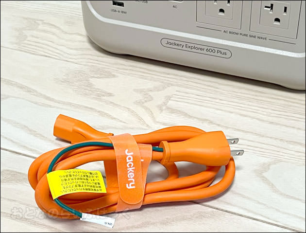 【新品未使用品】Jackery ポータブル電源 600 Plus サンドゴールド 防災もオシャレに！『Jackery ポータブル電源 600 Plus サンド