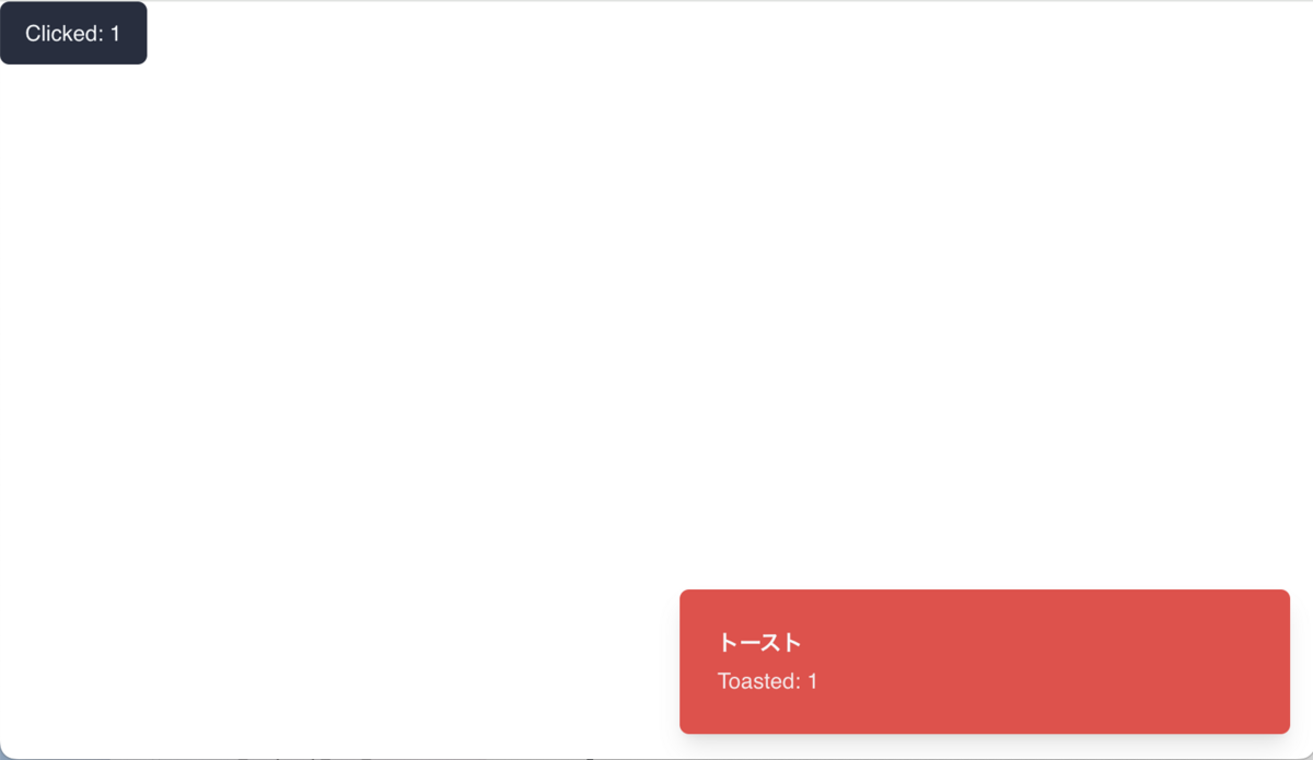 shadcn-toast-in-bubble