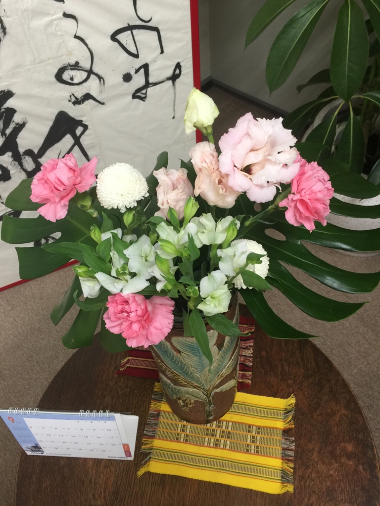 f:id:yoshy1967:20160924201042j:plain