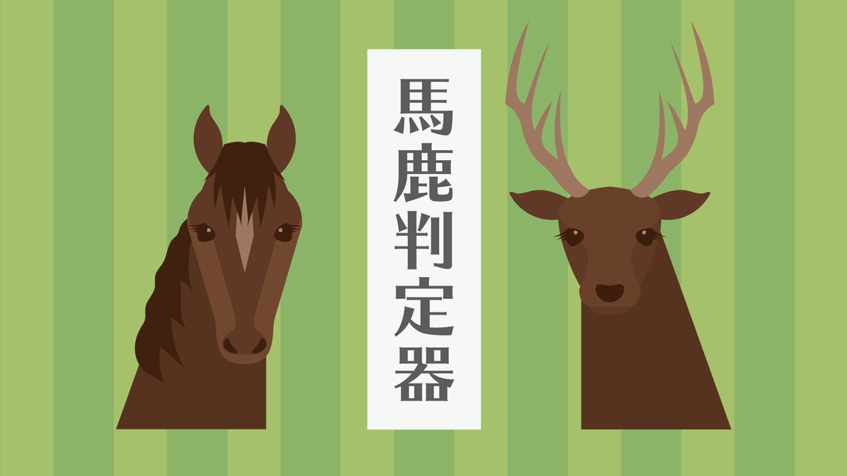 f:id:yoshy_toshy:20190908171702p:plain