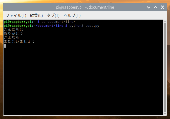 f:id:yoshy_toshy:20190919112830p:plain f:id:yoshy_toshy:20190919112830p:plain