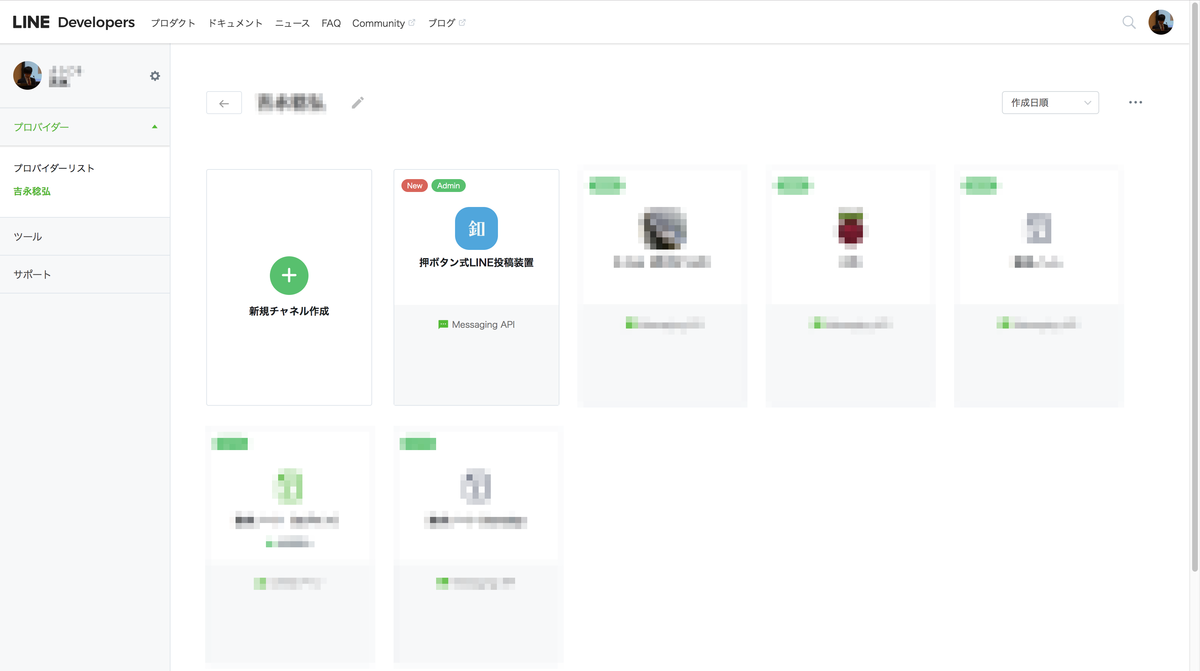 f:id:yoshy_toshy:20190929032952p:plain f:id:yoshy_toshy:20190929032952p:plain