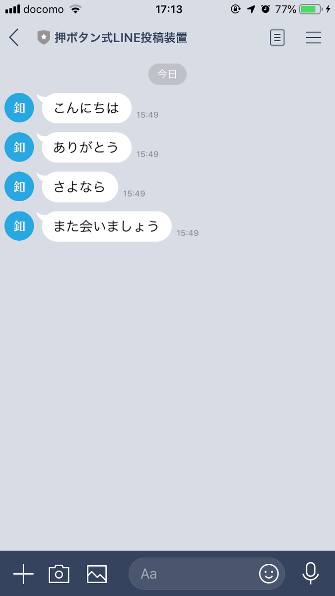 f:id:yoshy_toshy:20190929171503p:plain f:id:yoshy_toshy:20190929171503p:plain