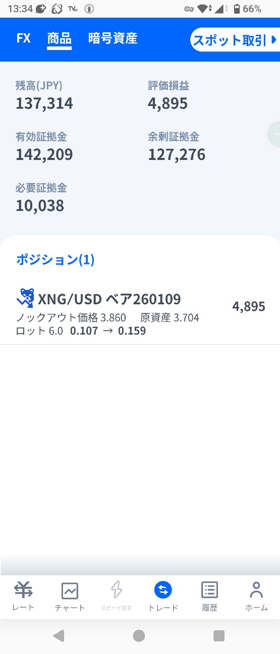 f:id:yosi00777:20251231133553j:image