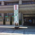 20140601133519