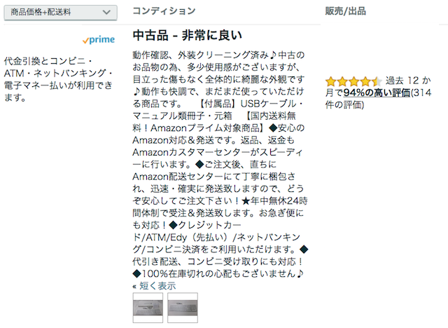 f:id:yosi0605:20171109234923p:plain f:id:yosi0605:20171109234923p:plain