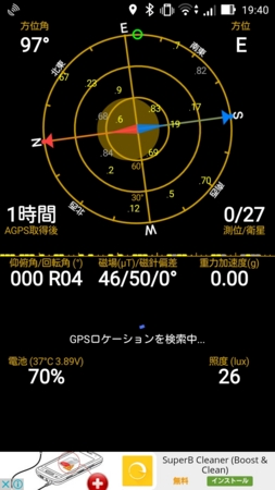f:id:yosi350:20160717205151j:image f:id:yosi350:20160717205151j:image