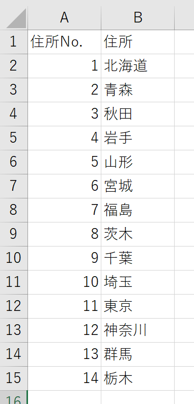 f:id:yosi_mina:20200421230246p:plain f:id:yosi_mina:20200421230246p:plain