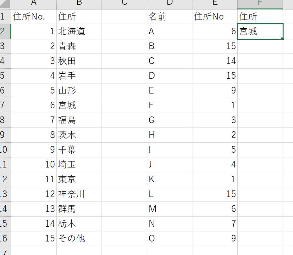 f:id:yosi_mina:20200421230332p:plain f:id:yosi_mina:20200421230332p:plain