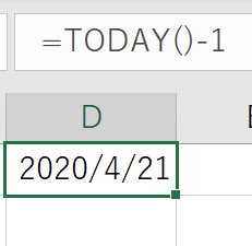 f:id:yosi_mina:20200422223434p:plain f:id:yosi_mina:20200422223434p:plain