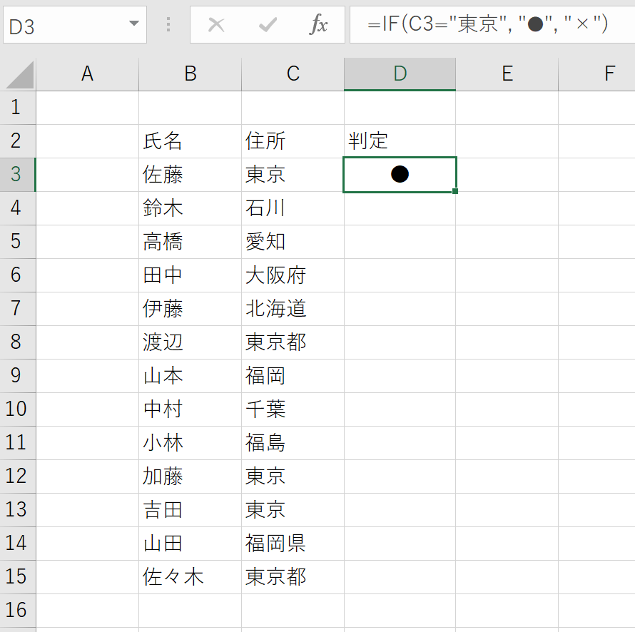 f:id:yosi_mina:20200427011422p:plain f:id:yosi_mina:20200427011422p:plain