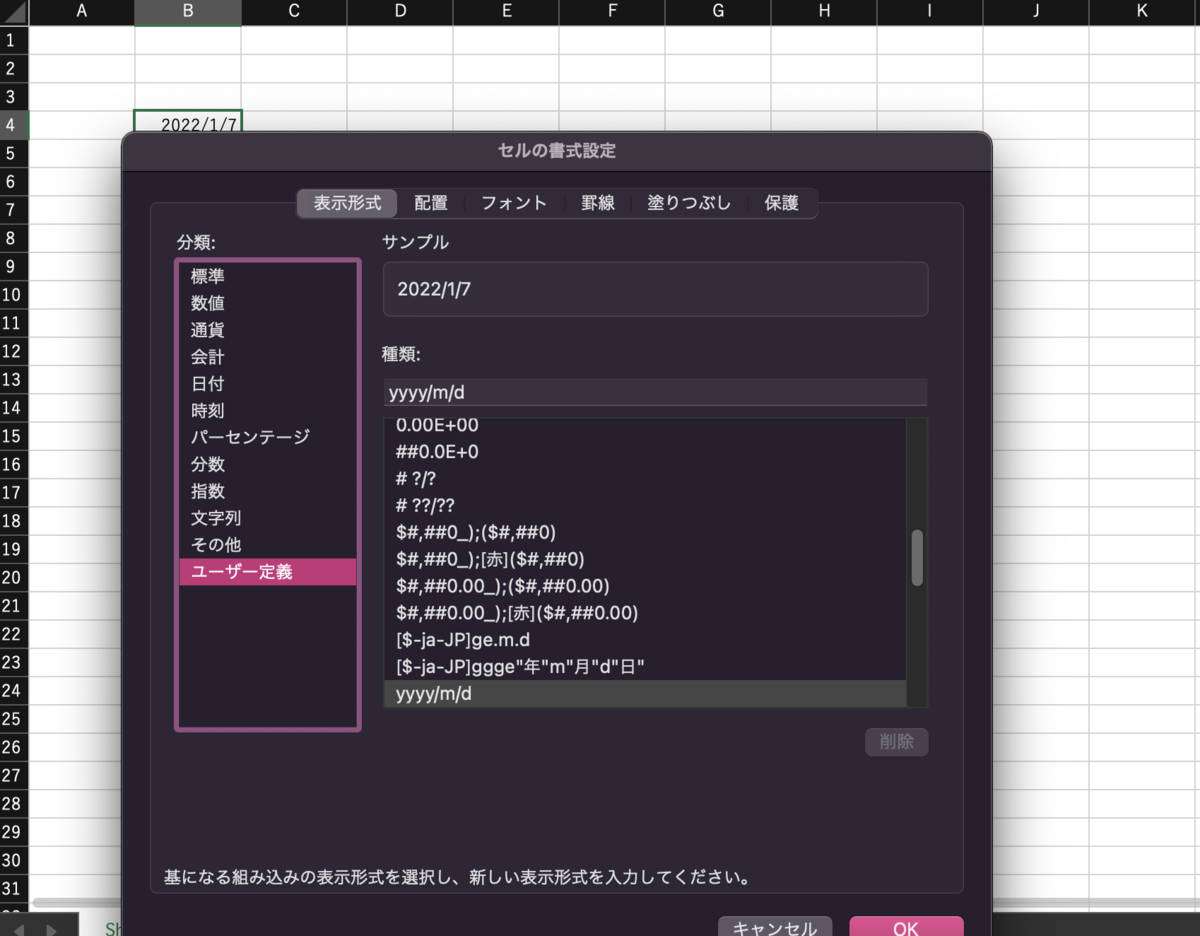f:id:yosi_mina:20220118231657p:plain