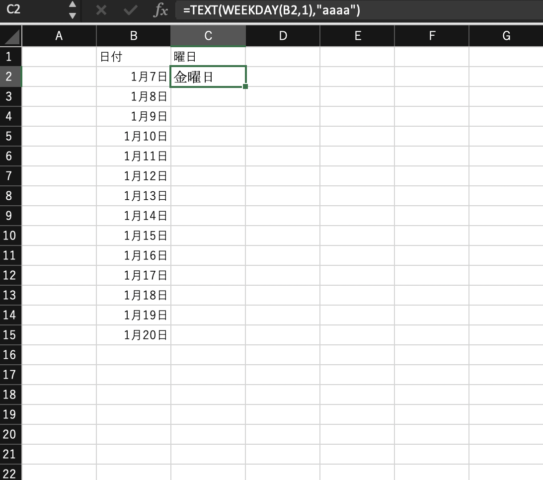 f:id:yosi_mina:20220119003816p:plain