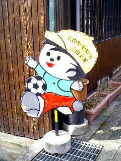 f:id:yosihira:20071014172054j:image