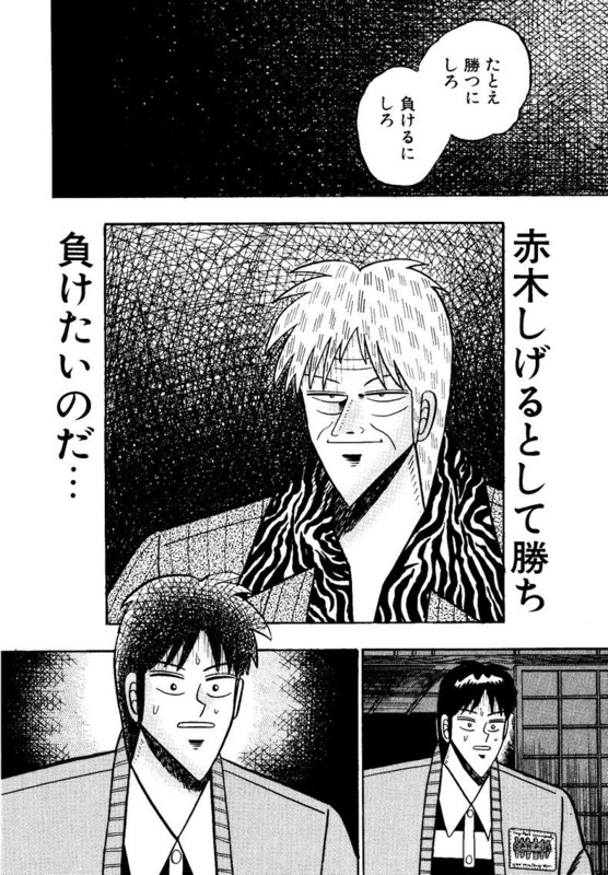 雨曝しなら濡れるがいいさ Lain Diary 雨曝しなら濡れるがいいさ Lain Diary