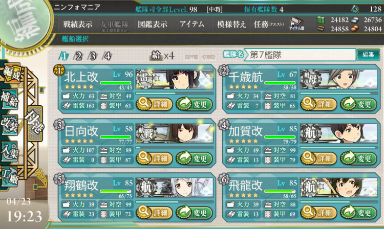 f:id:yosii:20140423211229p:image f:id:yosii:20140423211229p:image