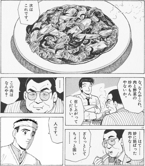 アッラーの他に神は無し Lain Diary