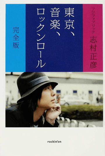 ゲーセンで出会った不思議な子の話とは ウェブの人気 最新記事を集めました はてな