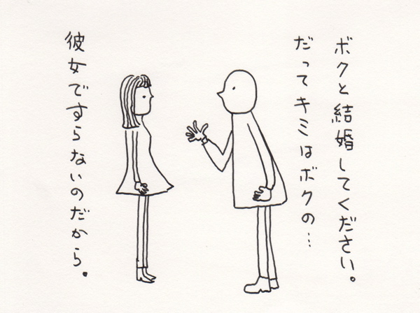 f:id:yosikazuf:20120801095729j:image:w360