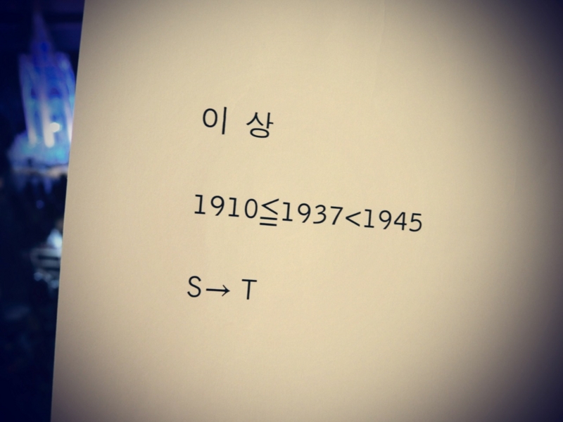 f:id:yosikazuf:20141128164838j:image:w450