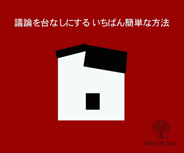 f:id:yosikazuf:20141213173524j:image:w450