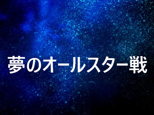 f:id:yosikazukun:20200117160646j:plain