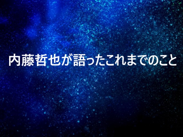 f:id:yosikazukun:20200119120649j:plain