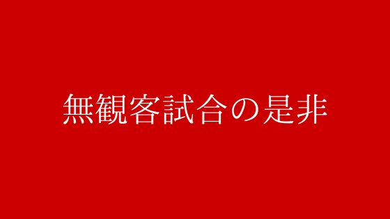 f:id:yosikazukun:20200304104655p:plain