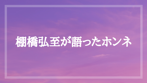 f:id:yosikazukun:20200621173850p:plain