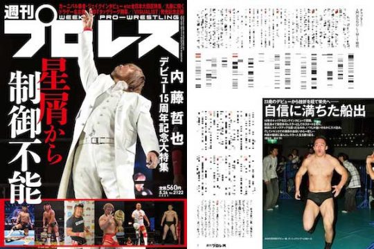 f:id:yosikazukun:20210512084202p:plain