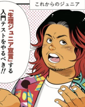 f:id:yosikazukun:20220206104118p:plain