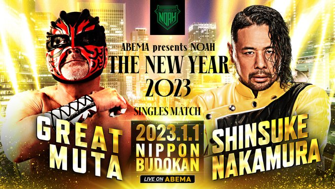 新日本プロレス 中邑真輔バトル集 新日本プロレス 中邑真輔バトル集