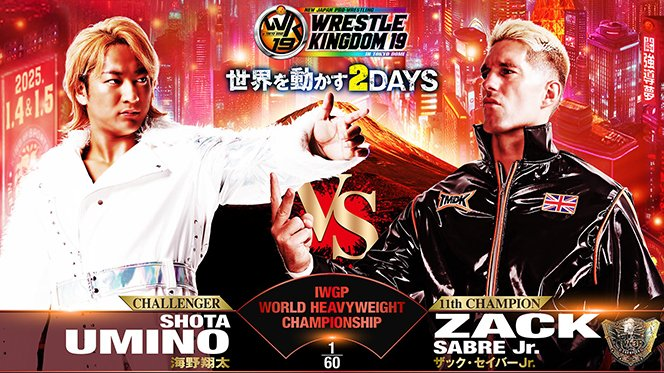 新日本プロレス ネームボード 応援ボード 内藤哲也 海野翔太 オスプレイ Amazon.co.jp: 新日本プロレス ネームボード 応援ボード 内藤