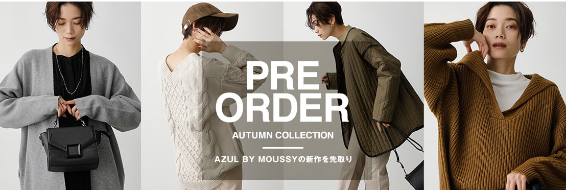 【AZUL BY MOUSSY】還元率の高いポイントサイトを比較してみた！ - ポイ活はポイントサイトでお小遣い稼ぎ