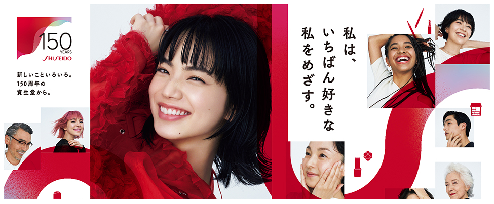 【ワタシプラス資生堂】還元率の高いポイントサイトを比較してみた！