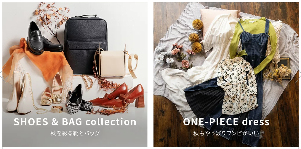【Rakuten Fashion】は楽天のポイントサイト「楽天リーベイツ」経由で楽天ポイントが貯まる！