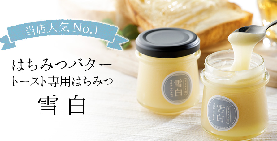 【秋田屋本店】は楽天のポイントサイト「楽天リーベイツ」経由で楽天ポイントが貯まる！