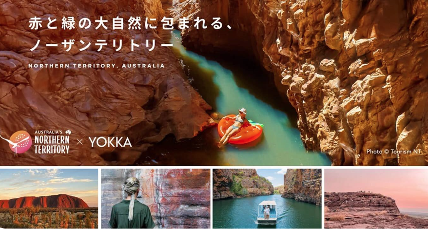 【VELTRA（ベルトラ）】は楽天のポイントサイト「楽天リーベイツ」経由で楽天ポイントが貯まる！