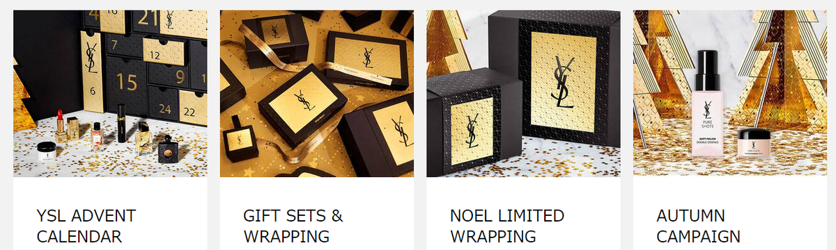 【イヴ・サンローラン】は楽天のポイントサイト「楽天リーベイツ」経由で楽天ポイントが貯まる！