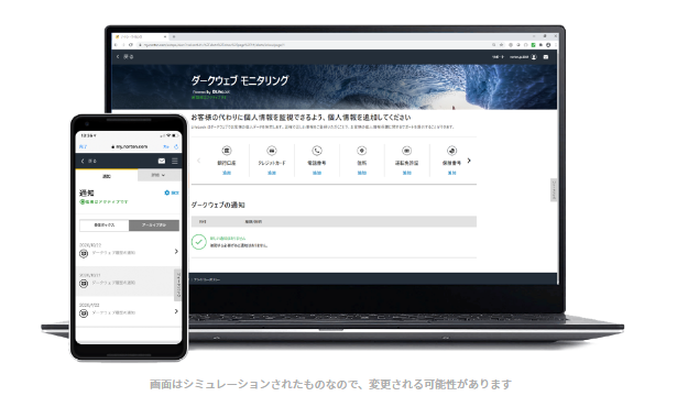 【ノートンストア】は楽天のポイントサイト「楽天リーベイツ」経由で楽天ポイントが貯まる！