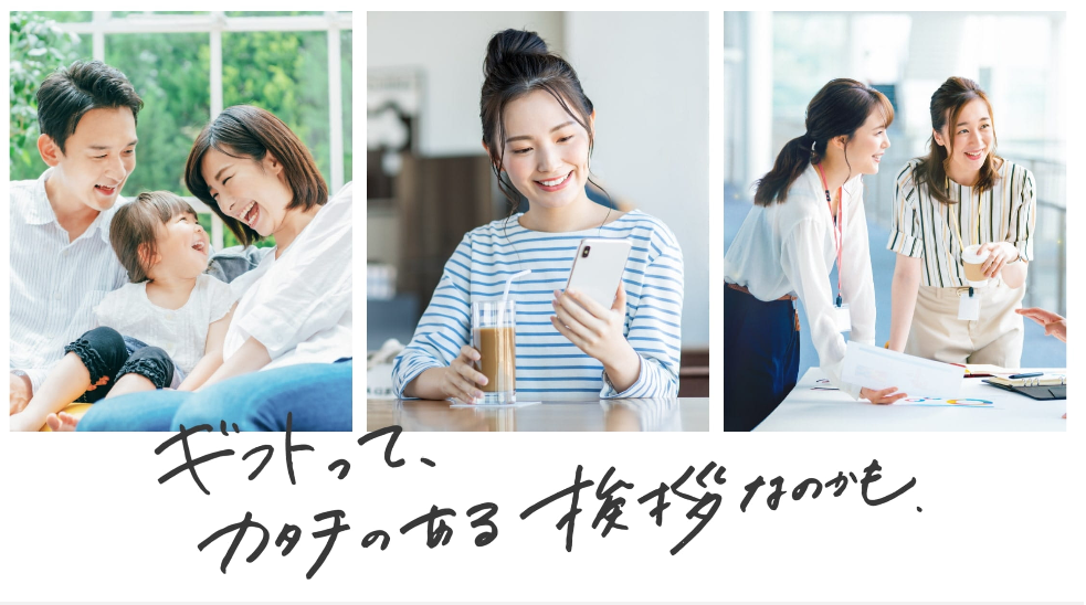 【Gift Pad】還元率の高いポイントサイトでポイ活！