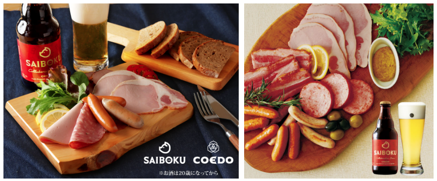 【SAIBOKU】還元率の高いポイントサイトでポイ活！